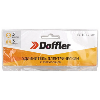  Удлинитель DOFFLER EC 1013-3W 3роз/3м 