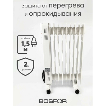 Масляный обогреватель BOSFOR OR 090 X 