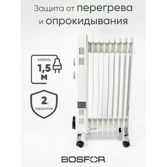  Масляный обогреватель BOSFOR OR 091 