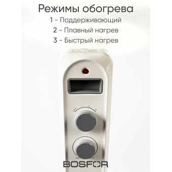  Масляный обогреватель BOSFOR OR 091 