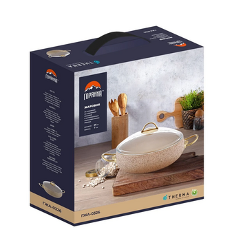  Жаровня Горянка ГЖА-0326Ч 