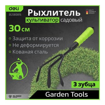  Рыхлитель садовый Deli DL580815 