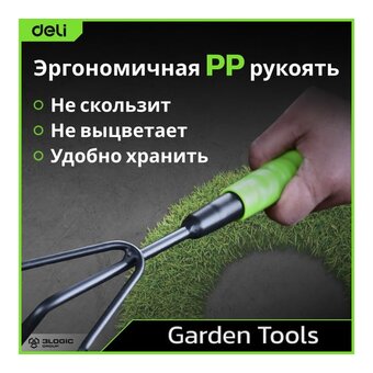  Рыхлитель садовый Deli DL580815 