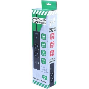  Сетевой удлинитель Power Cube PC-5B-2M 1.9м (2 розетки) черный (коробка) 