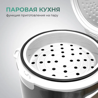  Мультиварка GOODHELPER МС-5201 