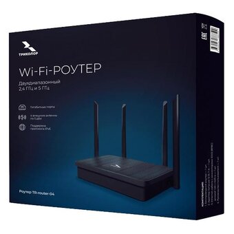  Роутер беспроводной Триколор TR-router-04 (046/91/00057758 AC1200 10/100/1000BASE-TX черный 