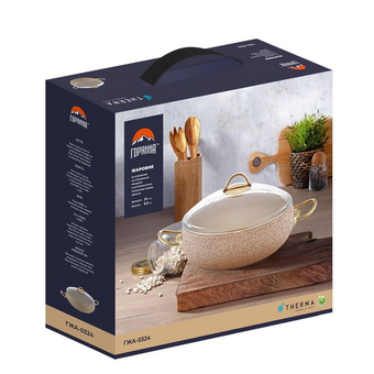  Жаровня Горянка ГЖА-0330ТК 