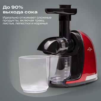  Соковыжималка ATVEL PowerTwist J3 Gray 