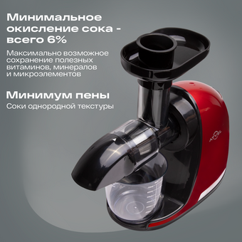  Соковыжималка ATVEL PowerTwist J3 Gray 