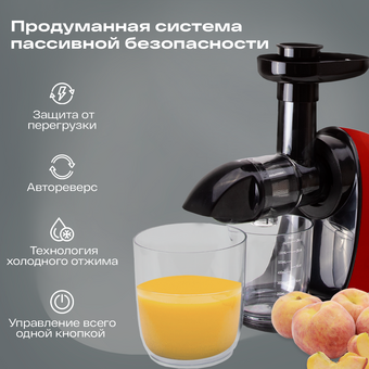  Соковыжималка ATVEL PowerTwist J3 Gray 