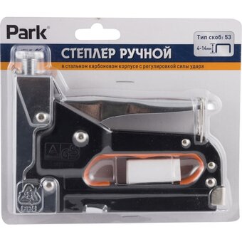  Степлер ручной Park тип 53 009172 4-14мм 
