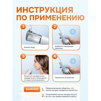  Ирригатор BITVAE C2 Professional Care розовый 