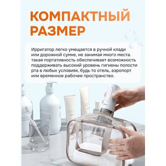  Ирригатор BITVAE C2 Professional Care розовый 