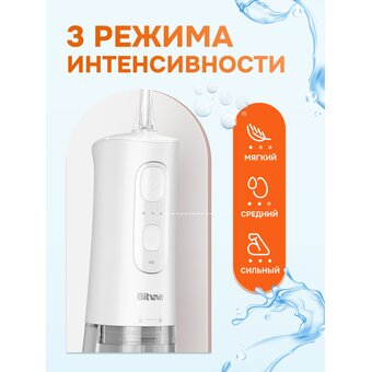  Ирригатор BITVAE C2 Professional Care розовый 