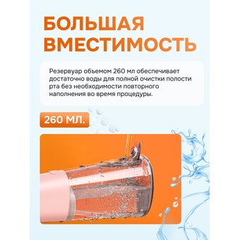  Ирригатор BITVAE C2 Professional Care розовый 