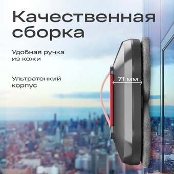  Робот-мойщик окон ATVEL Zorro Z4 серый 