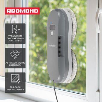  Робот мойщик окон REDMOND W2400 