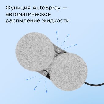  Робот мойщик окон REDMOND W2400 