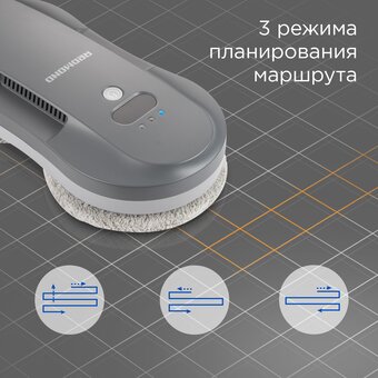  Робот мойщик окон REDMOND W2400 