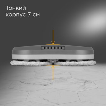  Робот мойщик окон REDMOND W2400 