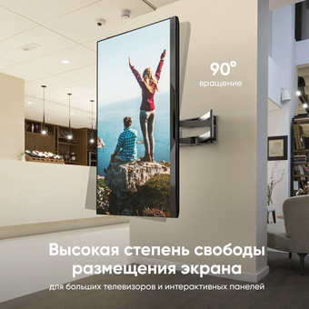  Кронштейн для телевизора Onkron M10 черный 42"-110" макс.100кг 