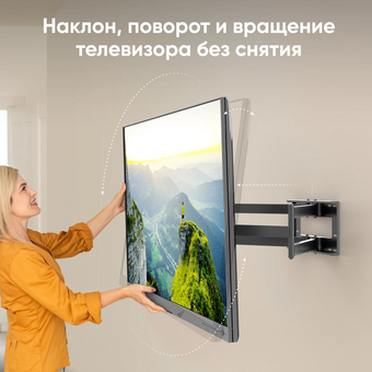  Кронштейн для телевизора Onkron M10 черный 42"-110" макс.100кг 