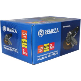  Пневмошлифмашина угловая Remeza SR-77374 (8144880) 