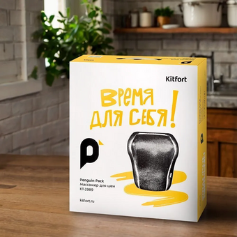  Массажер для шеи KitFort КТ-2989 черный 