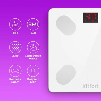  Напольные весы KitFort КТ-839 белый 