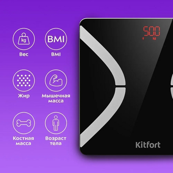  Напольные весы KitFort КТ-837 черный 