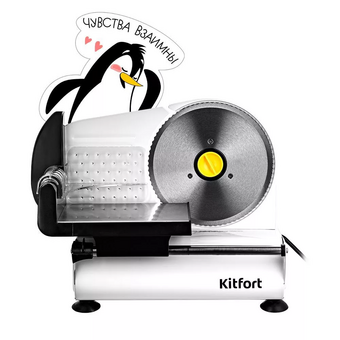  Ломтерезка Kitfort КТ-6269 