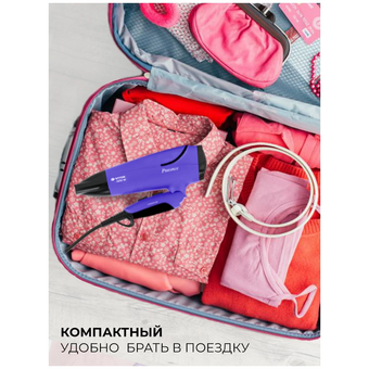  Фен Vitek VT-8225 