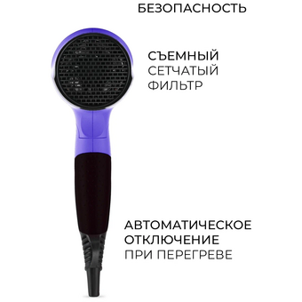  Фен Vitek VT-8225 
