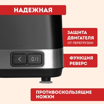  Мясорубка GALAXY LINE GL 2422 