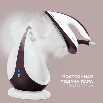  Паровая станция VITEK VT-2432 