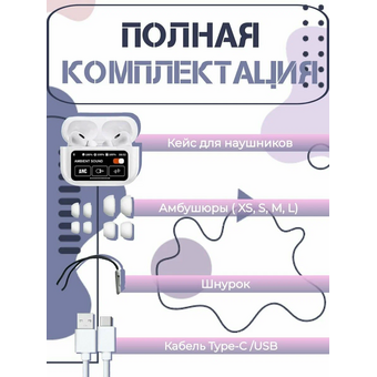  Наушники bluetooth REMAX W30N Noise-Cancelling True Wireless Earbuds with Touchscreen CozyPods белый 