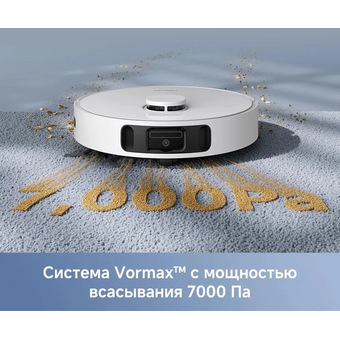  Пылесос-робот Dreame Trouver E30 Ultra (RLE51SE) белый 