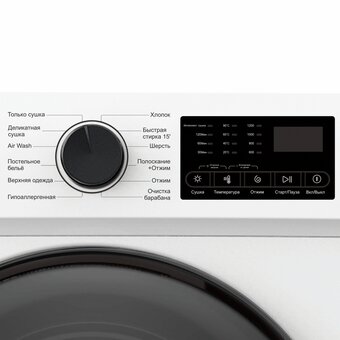  Стиральная машина ESPERANZA WMFD1012IBD12 