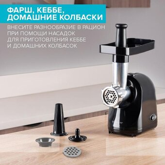  Мясорубка Scarlett SC-MG45S73 черный 
