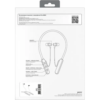  Наушники беспроводные PERO BE03 Sportlife (PWH-BE03GR) Grey, вакуумные 
