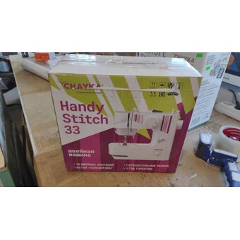  УЦ Швейная машина CHAYKA HandyStitch 33 (плохая упаковка, б/у, устранение заусенцев на челноке) 
