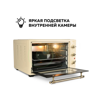  Мини-печь GFGril GFO-42 beige 