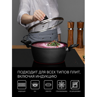  Кастрюля Polaris Graphit 24C 4л темно-серый 