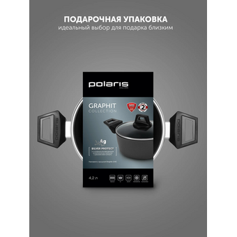  Кастрюля Polaris Graphit 24C 4л темно-серый 