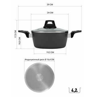 Кастрюля Polaris Graphit 24C 4л темно-серый 