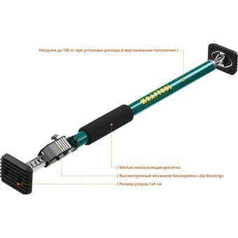  Распор телескопический Kraftool SUP-3 32238 160-290 см 