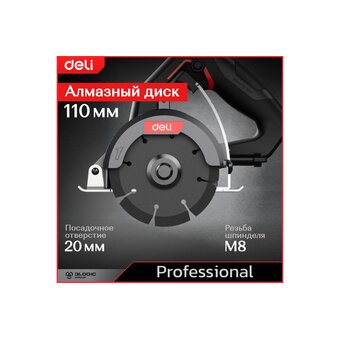  Плиткорез электрический Deli DE-YS110-1E 1300Вт 