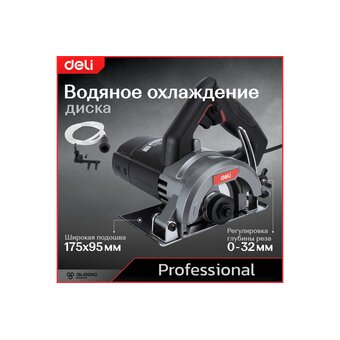  Плиткорез электрический Deli DE-YS110-1E 1300Вт 