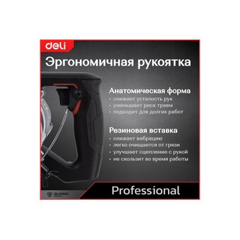  Плиткорез электрический Deli DE-YS110-1E 1300Вт 