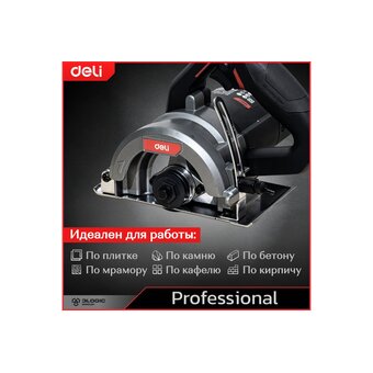  Плиткорез электрический Deli DE-YS110-1E 1300Вт 